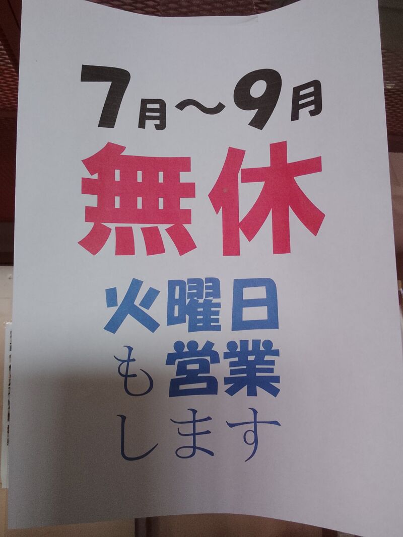 Image for the Tweet beginning: おはようございます😊昨日はWi-Fiの不具合で更新出来ていませんでした💦