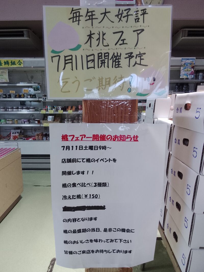 Image for the Tweet beginning: 重要告知ヘ(゚∀゚ヘ)アヒャ