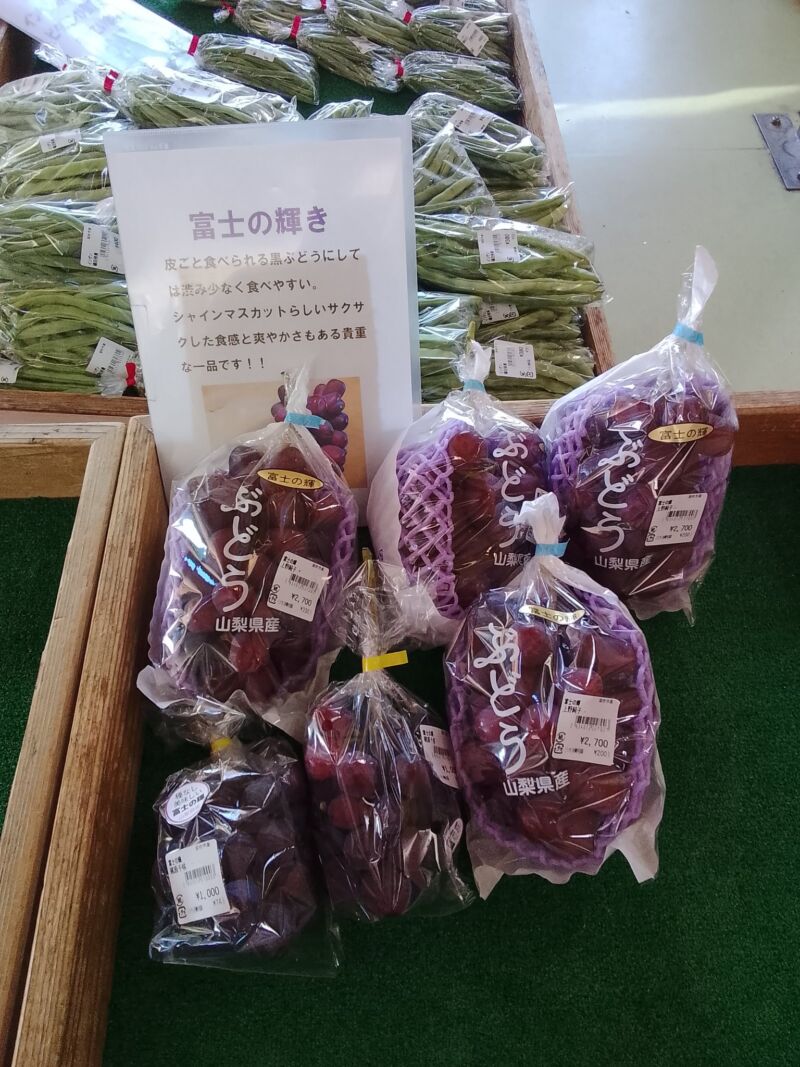 Image for the Tweet beginning: ぶどう🍇野菜🍆が順調に入荷中🥰