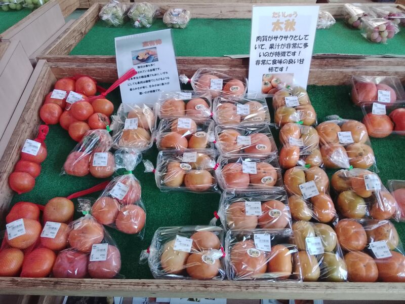 Image for the Tweet beginning: おはようございます(^^)柿、ぶどう、野菜がたくさん入荷中🥰
